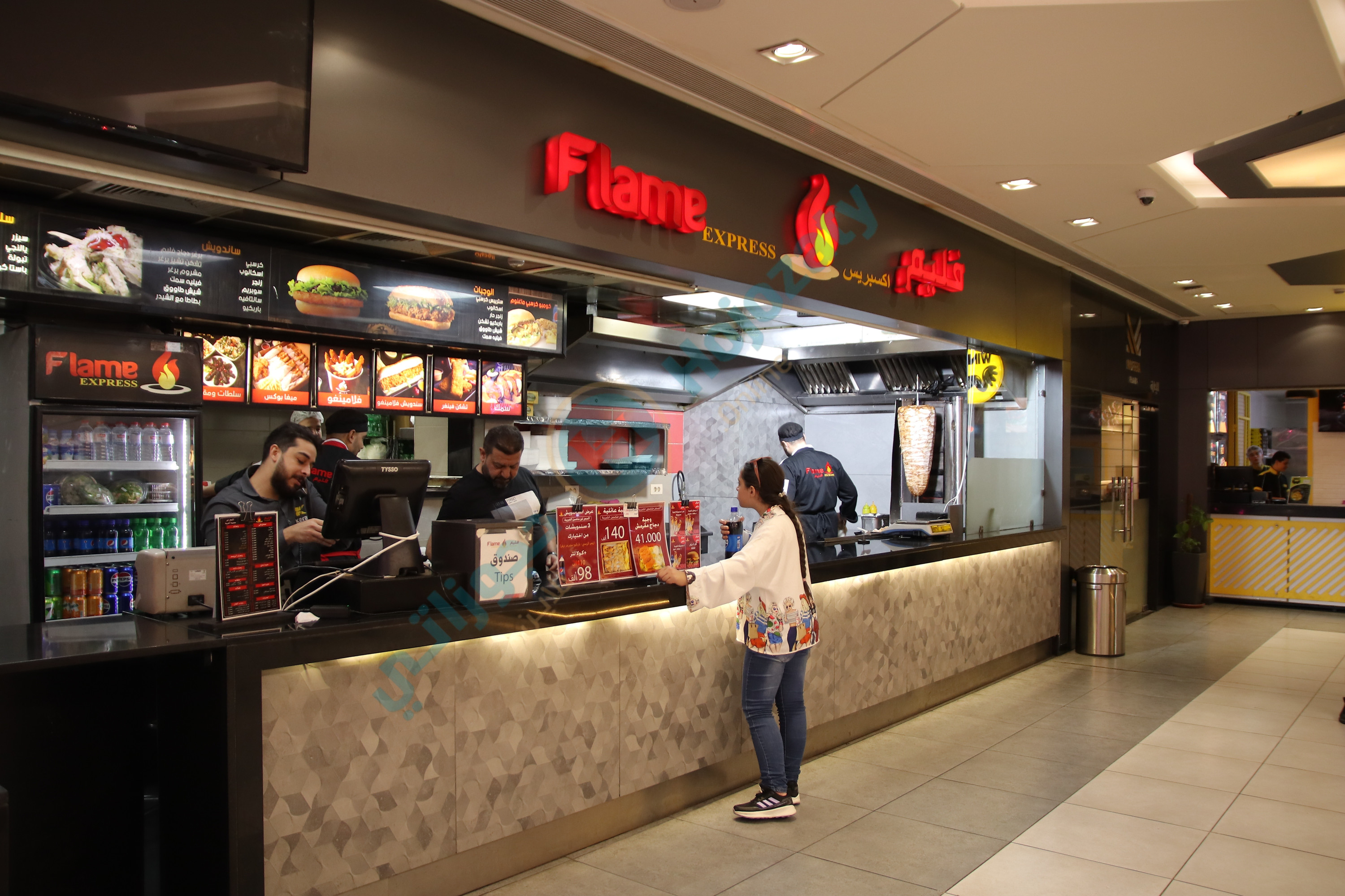 فليم اكسبريس ـ سناك غربي